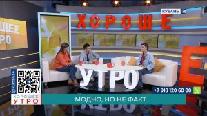 Юлия Воронина: сейчас мода диктует нам свободу