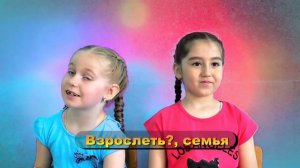 Один день из жизни 244 сад