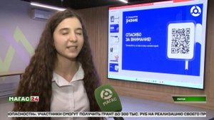 Лекцию для молодёжи провели представители российского общества "Знание"