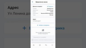 Агрегатор-Садовод: Как заказать