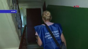 Губернские новости. 10.09.2025
