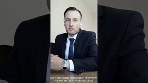 Покупка квартиры (вторичка)