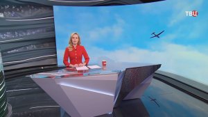 Кремль отреагировал на инцидент с дронами над Польшей / События на ТВЦ