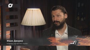 У камина / Иван Дворко / 09.09.25