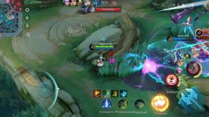 MLBB, роум на Ангеле