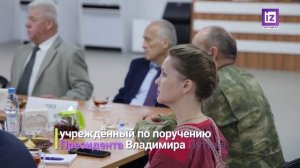 iZ НОВОСТИ  – 9 СЕНТЯБРЯ 2025