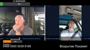 Ты мерзкая КГБшная морда