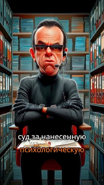 30 серия. Игры Разума. Сериал: Блуждающие в толще офиса смотреть онлайн