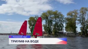 Соревнования по парусному спорту в классе «командные гонки» прошли в Нижегородской области