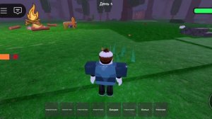 99 ночей часть 1