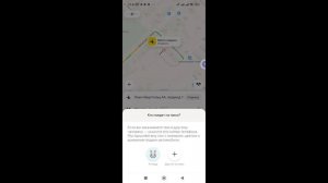Как сделать заказ через Яндекс Такси