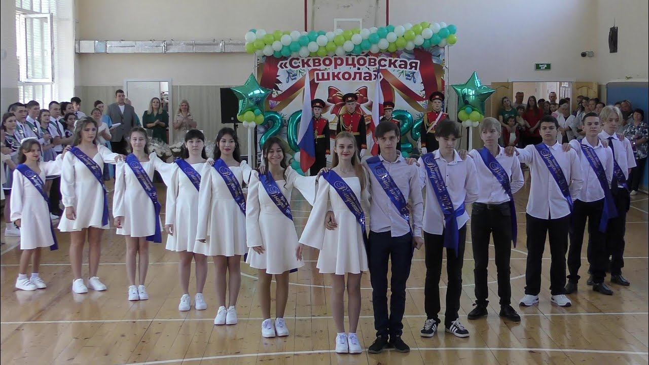 Выпускной 2024 / Танец 9-й Б класс смотреть онлайн
