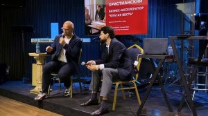 Открытый урок бизнес-акселератора - Андрей Зепс - 4 часть (06.09.2025)