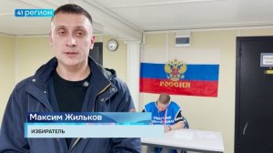 ДОСРОЧНЫЕ ВЫБОРЫ НА МЕСТОРОЖДЕНИИ КУМРОЧ УСТЬ-КАМЧАТСКОГО ОКРУГА • НОВОСТИ КАМЧАТКИ