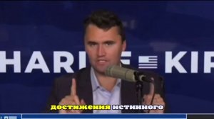 Умерший после покушения соратник Трампа Кирк критиковал помощь Украине