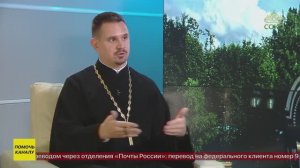 Беседы с батюшкой. Священник Павел Зуев. 9 сентября 2025