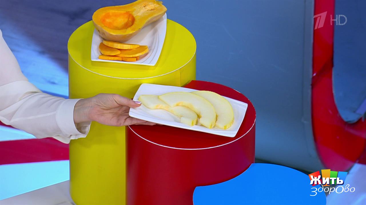 Съешьте это немедленно! Тыква. Жить здорово! Фрагмент выпуска от 10.09.2025