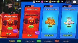 😱ГЛЕНТ ОТКРЫВАЕТ ЯЩИКИ В БРАВЛ СТАРС НОВЫЙ СЕЗОН  #гл?