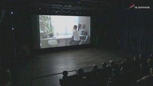 В Большом Серпухове прошел премьерный показ фильма «Я нашла себя»
