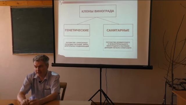 Селекция винограда Клоновый отбор Ч1 смотреть онлайн