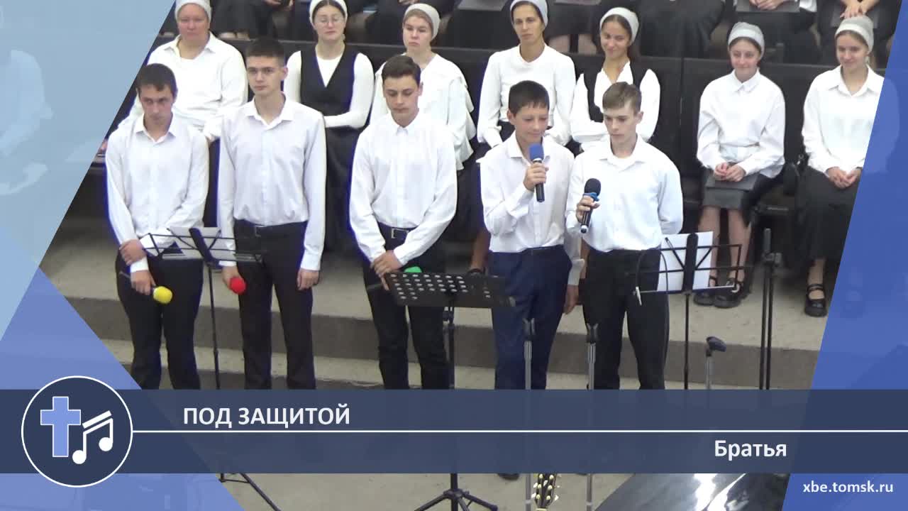 Братья - Под защитой (Пение) смотреть онлайн