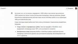 Вешенка на соломе: нужно ли кипятить субстрат?