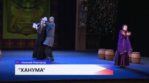 79-й театральный сезон в театре «Комедия» откроется премьерой