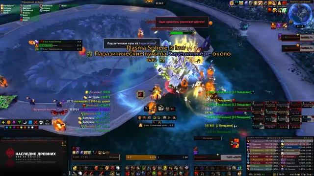 Цитадель Ночи -  Верховный ботаник Тел'арн Героический смотреть онлайн