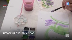 В детском саду «Солнышко» для детей с ОВЗ провели мастер-класс по китайской живописи