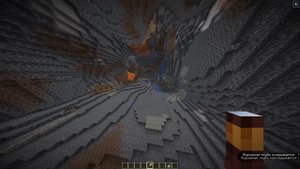 Супер сид для новой версии майна!