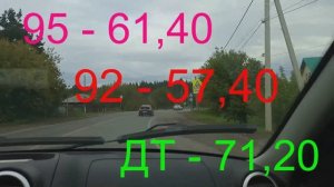 КТО со МНОЙ тот ГЕРОЙ в ПУТЬ / ДЕНЬ со МНОЙ