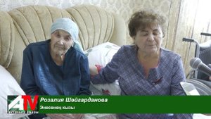 21 08 25 НОВОСТИ