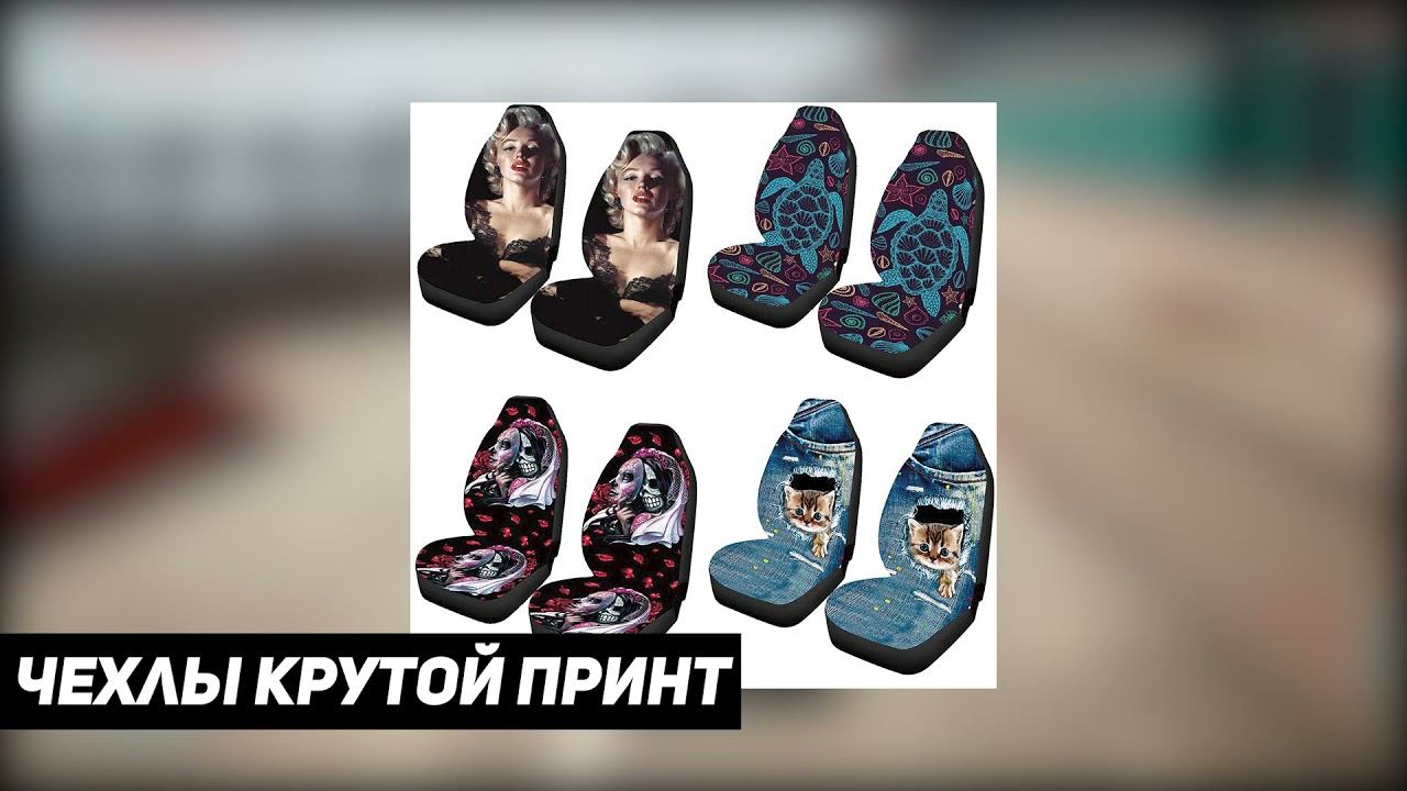 подбираем чехлы , какие взял бы ты? к распродаже 11.11 смотреть онлайн