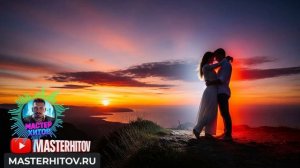 Ах, любовь моя, как песня (Автор стихов Роман Синицын
