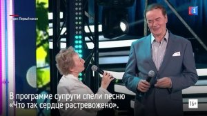 Тюменцы приняли участие в шоу на федеральном канале