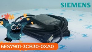 6ES7901-3CB30-0XA0 Кабель оптический Siemens - Олниса