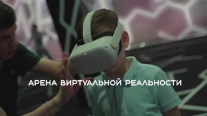 ТутоКруто VR - Арена виртуальной реальности в Екатеринбурге