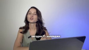 Программист – обучение в колледже Краснодара после 9 класса
