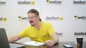 Прямая трансляция #22 с Александром из Weber-Vetonit