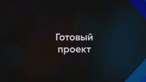 Владимир_Никольская_18_испр