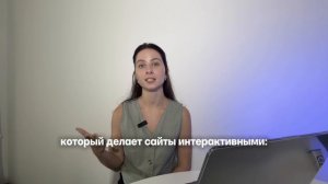 Frontend-разработчик — обучение в колледже Екатеринбурга после 9 класса