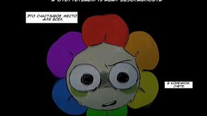 _-  кто хочет почитать этот комикс держите название 👉🏻👈🏻
(﹤счастливая комната﹥)