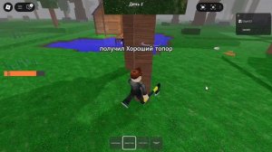 выжил в 99 ночей в лесу