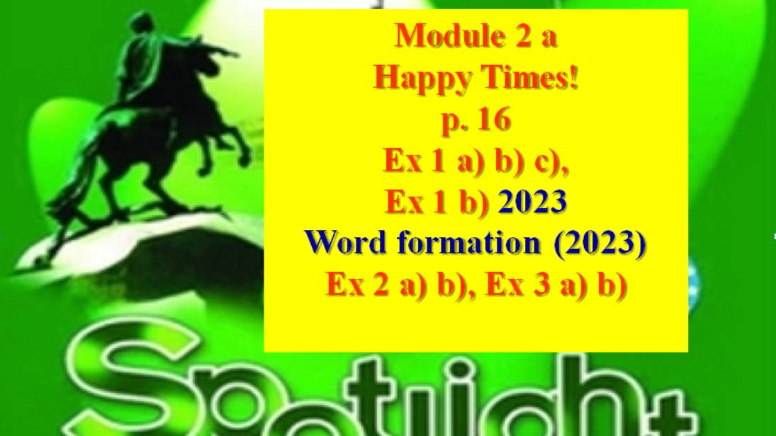 Spotlight Form 6 Module 2a p 16 Английский Спотлайт 6 класс Модуль 2 а стр 16