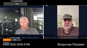 Тапачники и американская армия