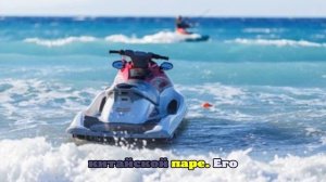 Bangkok Post: Китаянка пропала без вести в Паттайе после падения с гидроцикла