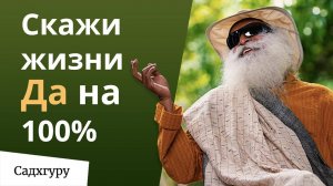 Как никогда не беспокоиться о том, что скажут люди