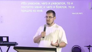 Почему мы не видим Бога | Дмитрий Сенченко | 07.09.25