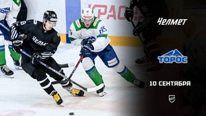 «Челмет» уступал 0:2 после первого периода, но благодаря дублю Михаила Мокина одержал победу