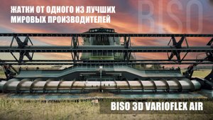 Жатка BISO 3D Varioflex AIR на комбайне John Deere уборка рапса